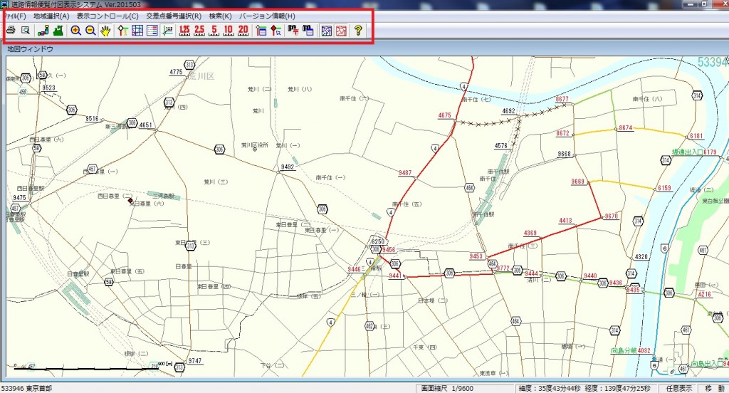 道路情報便覧データ1